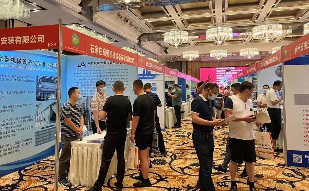 全國石膏技術交流大會成功召開，赫達集團攜Headcel纖維素醚重磅亮相！