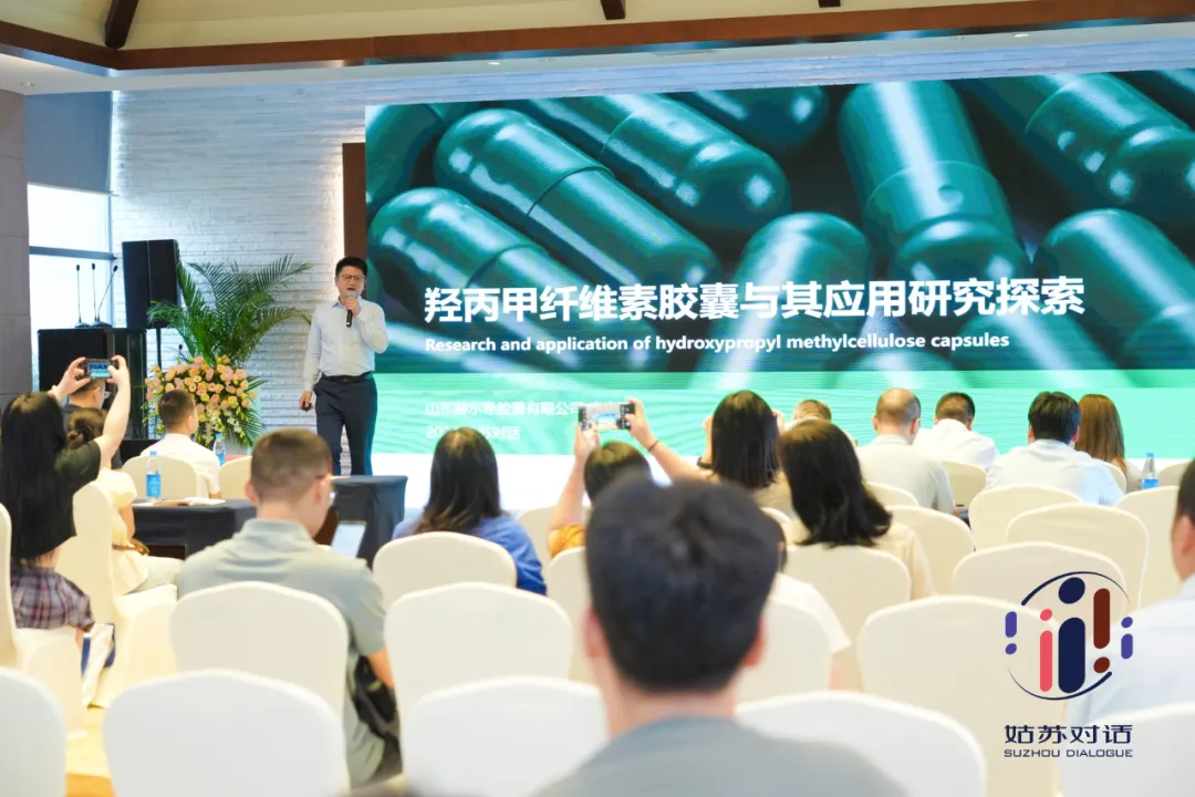 赫爾希亮相2024姑蘇對話，展現(xiàn)創(chuàng)新成果并發(fā)表專題演講